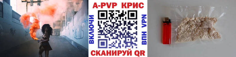 Alpha PVP СК КРИС  Купить закладки  Зарайск 