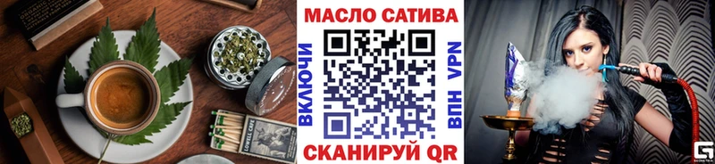 Купить где  Зарайск  Еда ТГК конопля 