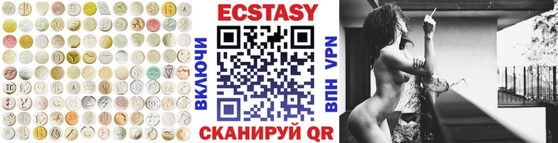 Экстази mix Зарайск