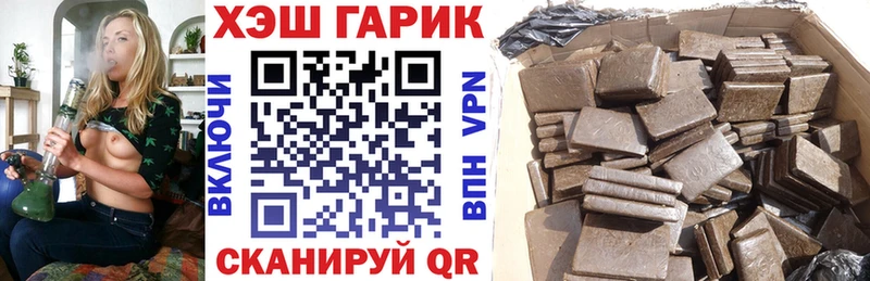 Купить закладки  Зарайск  Гашиш Изолятор 