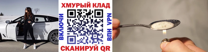 Героин герыч  Купить где  Зарайск 