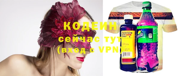 мяу мяу мука Карпинск