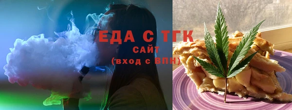 дистиллят марихуана Кинешма