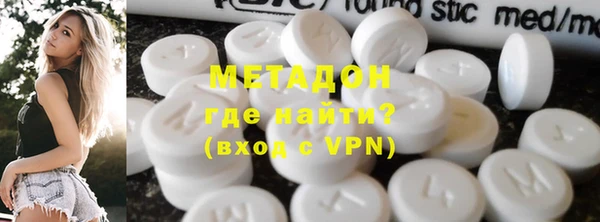метадон Киреевск