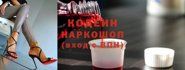 дистиллят марихуана Кинешма