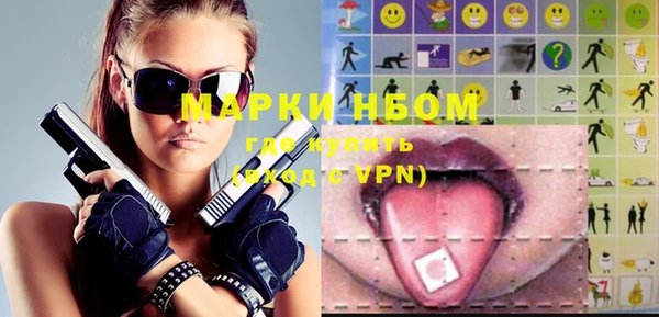 ПСИЛОЦИБИНОВЫЕ ГРИБЫ Киренск