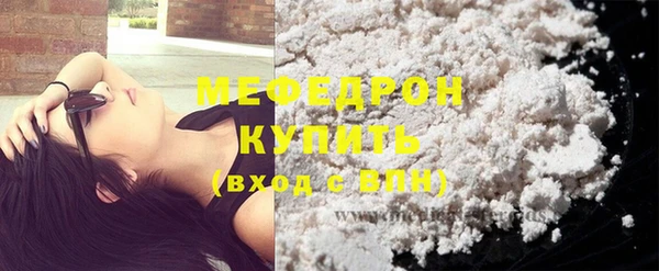 дистиллят марихуана Кинешма