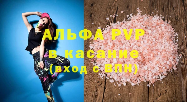 мяу мяу мука Карпинск