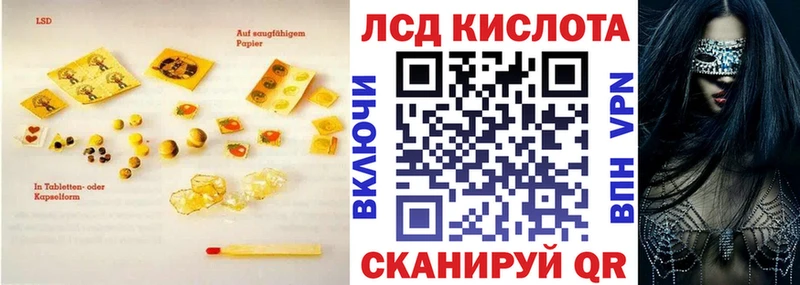 LSD-25 экстази кислота  Купить закладки  Зарайск 