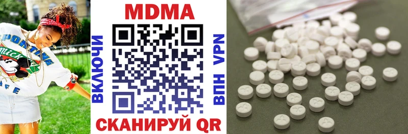 Купить  Зарайск  MDMA Molly 