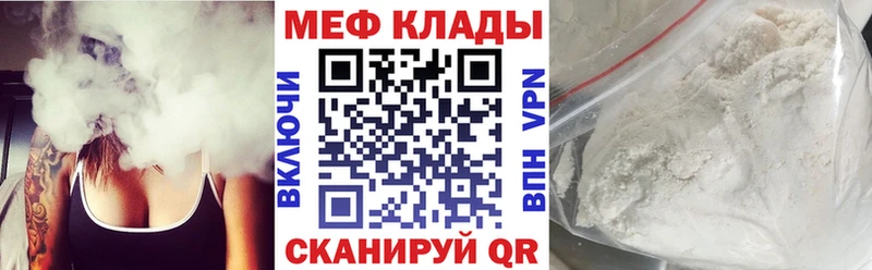 МЯУ-МЯУ мука  Купить  Зарайск 