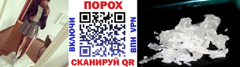 Первитин мет  Купить где  Зарайск 