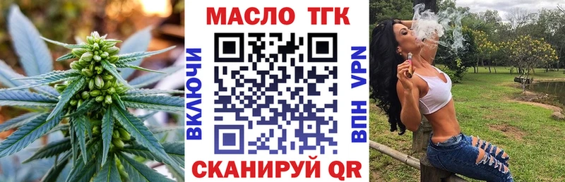 ТГК вейп с тгк  Купить  Зарайск 